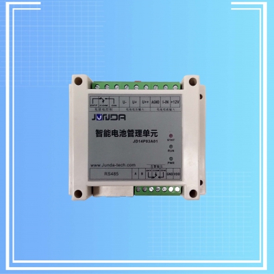 智能电池电量管理单元